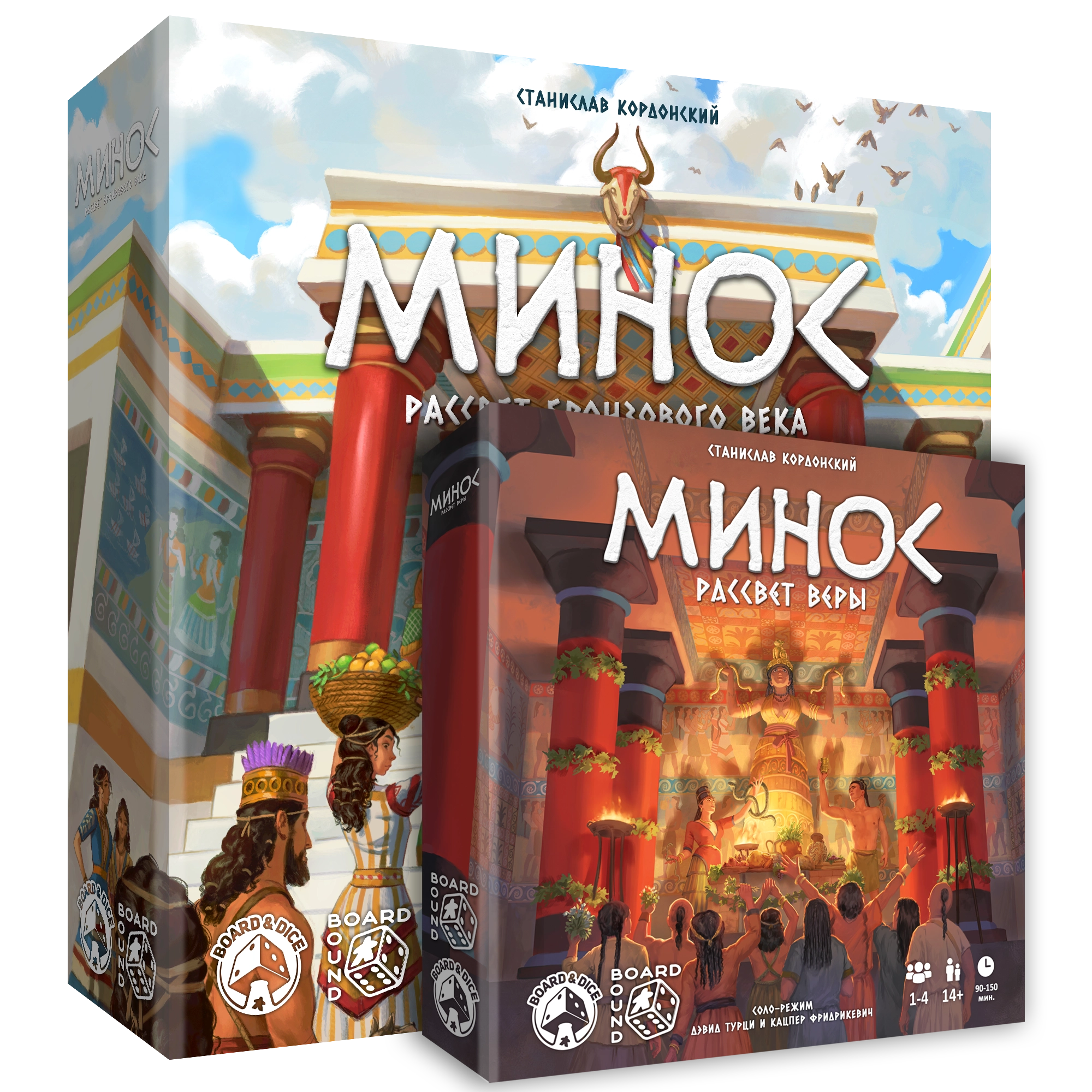 Minos: Dawn of the Bronze Age
