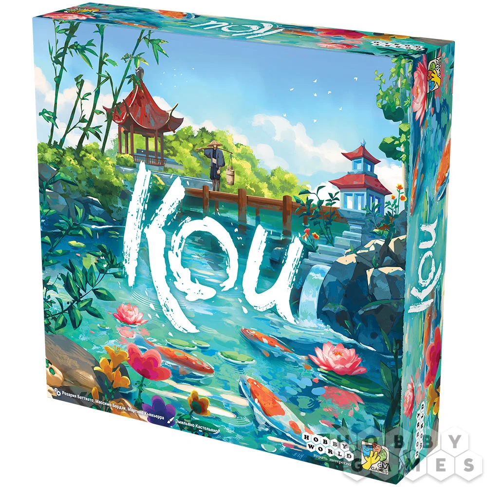 Кои / KOI