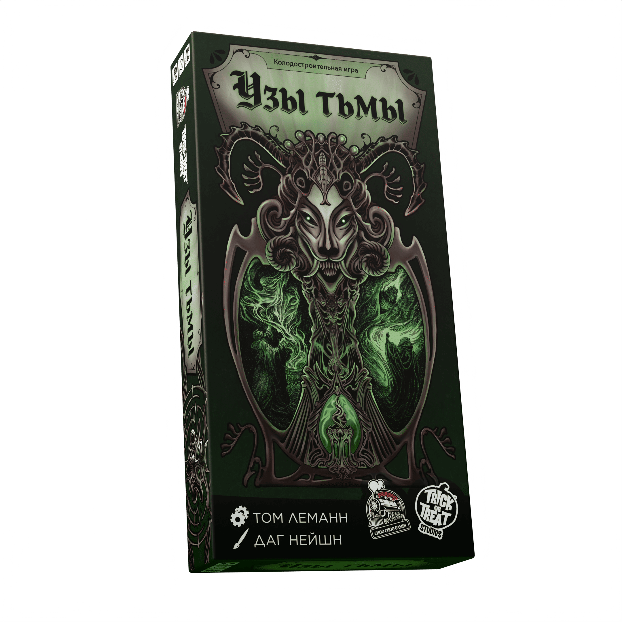 Узы тьмы / Dark Pact