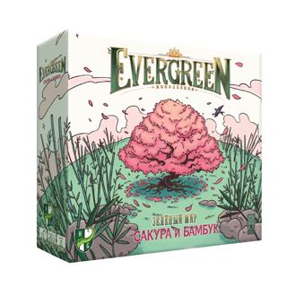 Зелёный мир. Сакура и бамбук / Evergreen: Cherry Blossoms and Ba